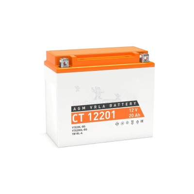 Аккумулятор DriveMax 65Ah - купить в Старых Чуптах